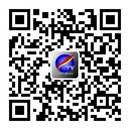 靖遠(yuǎn)電視臺(tái)